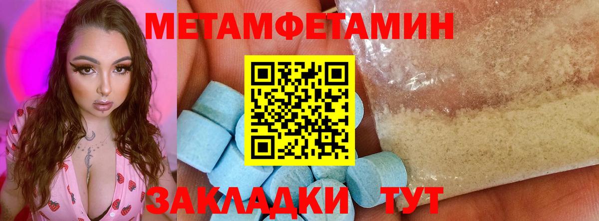 Чусовой  АМФЕТАМИН  Вход с VPN  АМФЕТАМИН Premium 