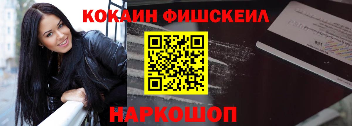 Cocaine Боливия Чусовой