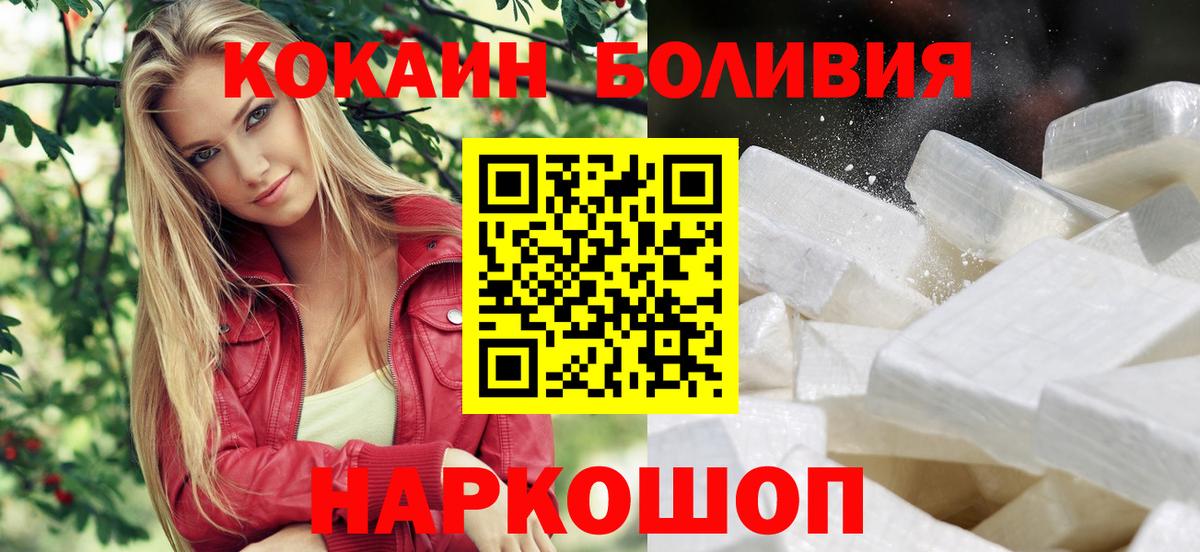 Чусовой  купить  сайты  Cocaine Эквадор  Вход с VPN  КОКАИН Эквадор 