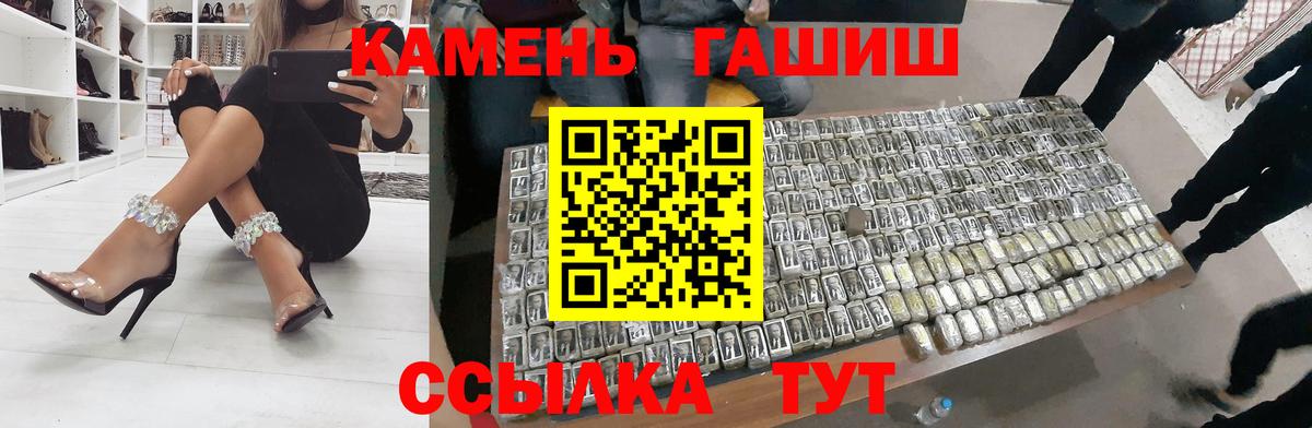 Гашиш убойный Чусовой