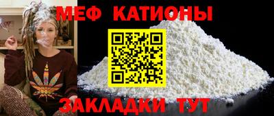 ПСИЛОЦИБИНОВЫЕ ГРИБЫ Нальчик
