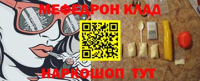 метадон Наро-Фоминск
