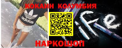 метадон Наро-Фоминск