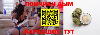 метадон Наро-Фоминск