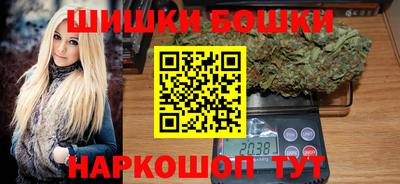 ПСИЛОЦИБИНОВЫЕ ГРИБЫ Нальчик
