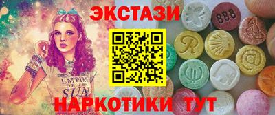 метадон Наро-Фоминск