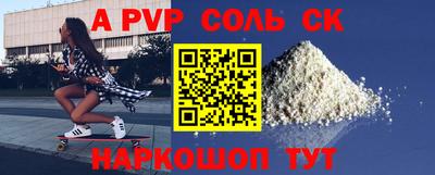 метадон Наро-Фоминск