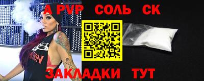 метадон Наро-Фоминск