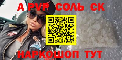 ПСИЛОЦИБИНОВЫЕ ГРИБЫ Нальчик
