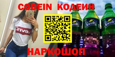 метадон Наро-Фоминск