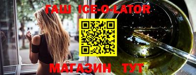 метадон Наро-Фоминск