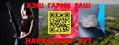 ПСИЛОЦИБИНОВЫЕ ГРИБЫ Нальчик