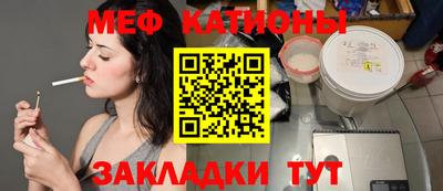 метадон Наро-Фоминск