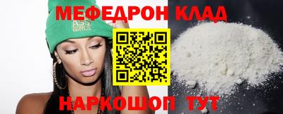 метадон Наро-Фоминск