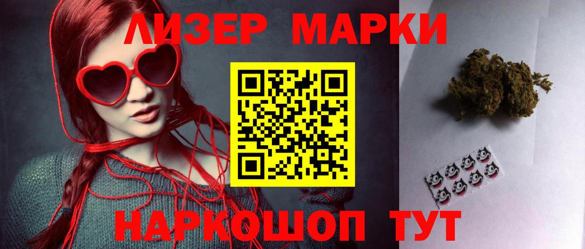 LSD-25 экстази ecstasy  Вход с VPN  Чусовой  ЛСД экстази кислота 