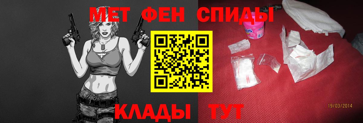 Марихуана  ГАШИШ  Вход с VPN  Codein  Чусовой  Меф  