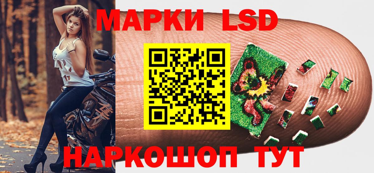 Чусовой  Марки 25I-NBOMe 1500мкг  Марки NBOMe  Вход с VPN 