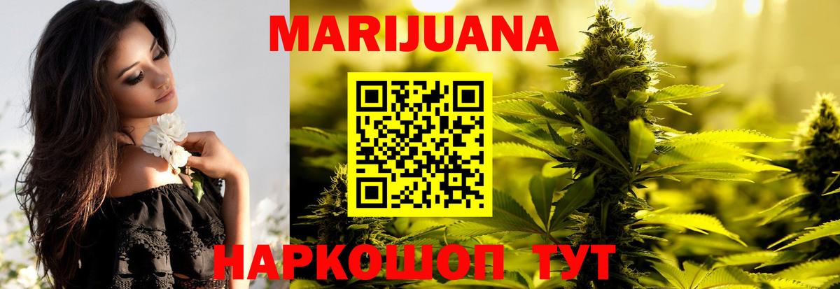 Конопля ГИДРОПОН  Конопля Bruce Banner  Вход с VPN  Конопля VHQ  Чусовой  Канабис ГИДРОПОН 